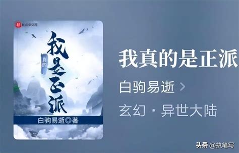 小說排行榜2022|小说排行榜单